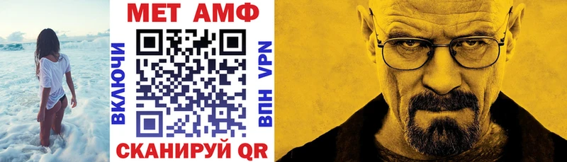 Amphetamine Розовый  Купить  Сыктывкар 