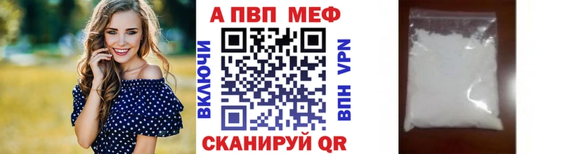 Купить где  Сыктывкар  Alpha PVP СК КРИС 