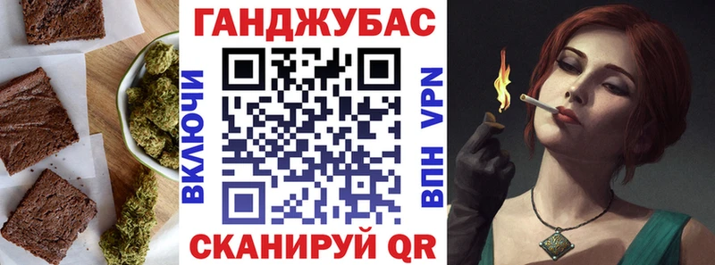 Купить закладки  Сыктывкар  Cannafood марихуана 