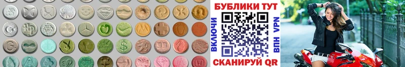Ecstasy MDMA  Купить  Сыктывкар 