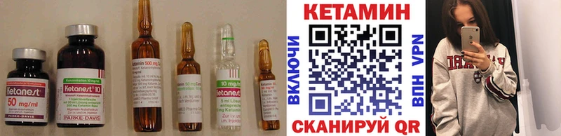 Купить где  Сыктывкар  КЕТАМИН ketamine 