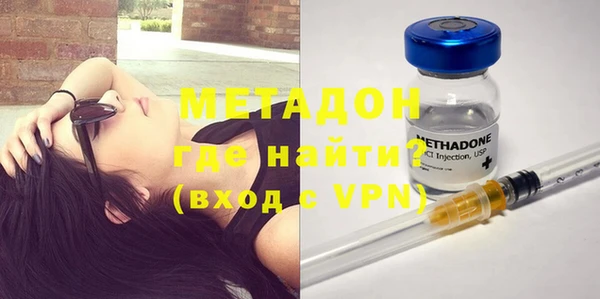 мефедрон VHQ Киренск