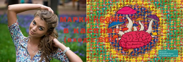 ECSTASY Киреевск