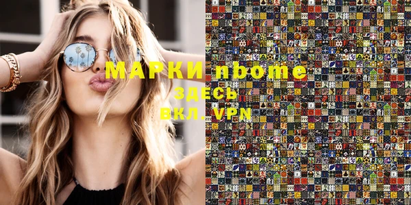 ECSTASY Киреевск