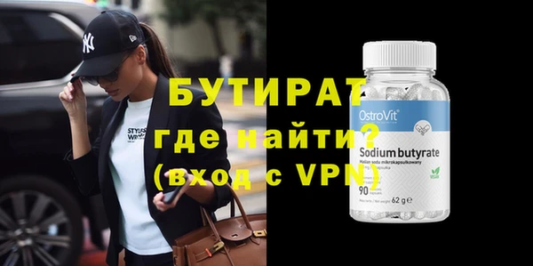 ECSTASY Киреевск