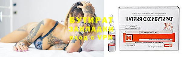 марихуана Кинешма