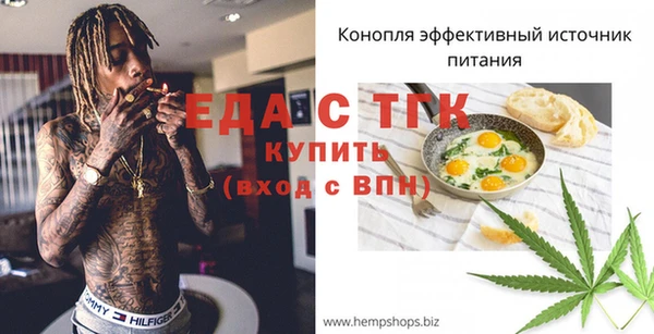 ECSTASY Киреевск