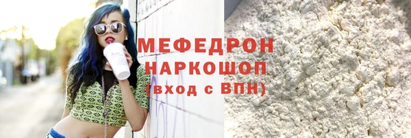 мефедрон VHQ Киренск