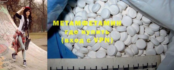 марихуана Кинешма